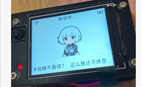 可交互硬件工程原型
